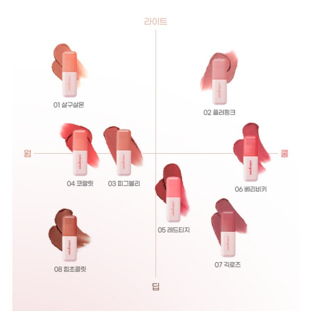 COLORGRAM NUDE BLUR TINT (20 colors)