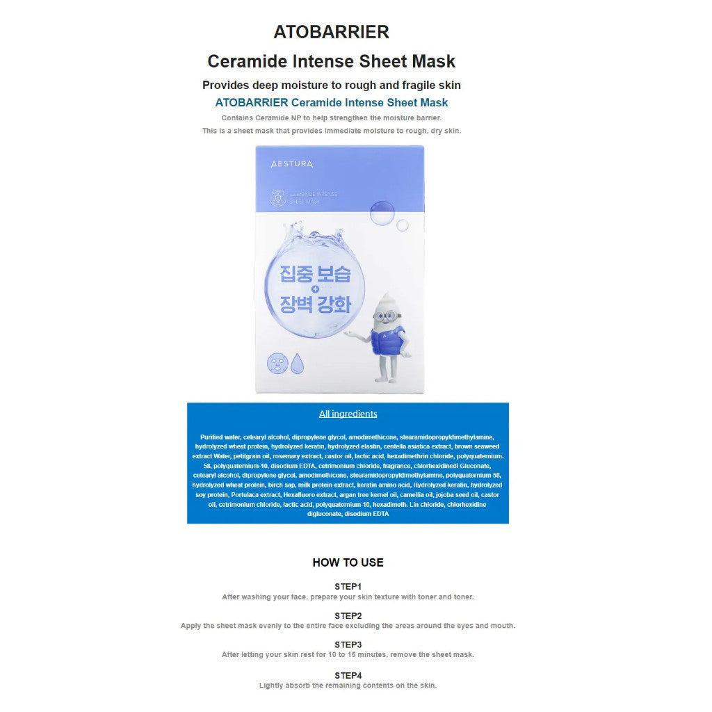 Mascarilla facial AESTURA Ceramide Intense de 25 ml | 1 unidad / 5 unidades