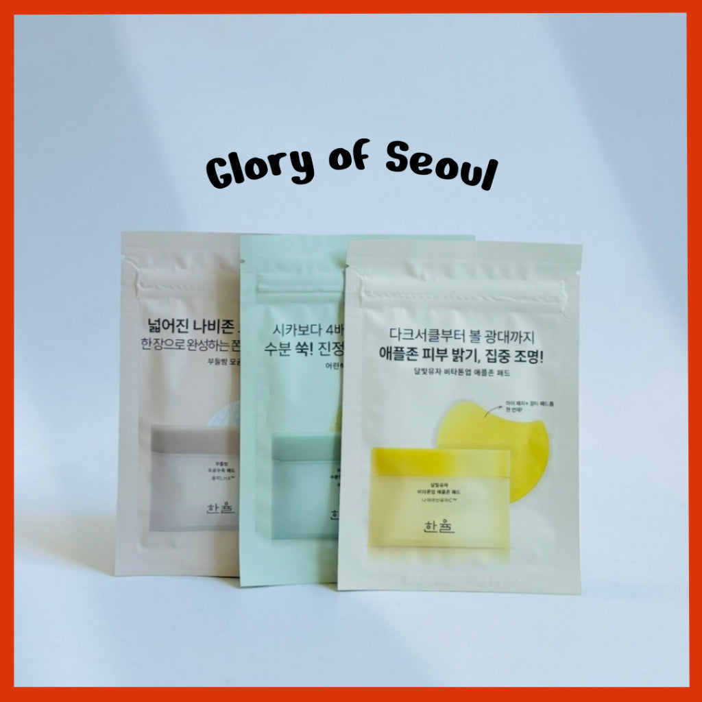 [MINI] HANYUL Toner Pads 10p 3TYPE(Artemisia , Yuja , Chestnut)