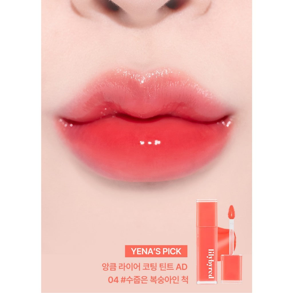 LILYBYRED Bloody Liar Coating Tint (20 Colors)