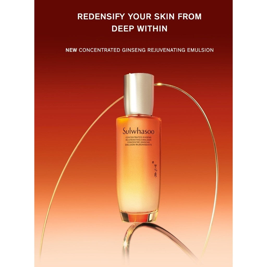 Sulwhasoo Concentrated Ginseng Rejuvenating Emulsion 125ml