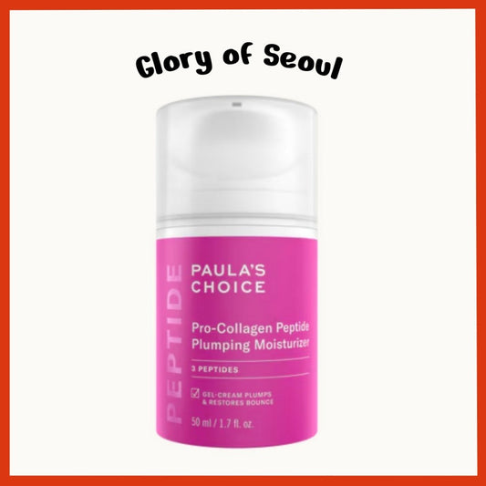 Paula's Choice Pro-Collagen Peptide Plumping Moisturizer 15ml / 50ml
