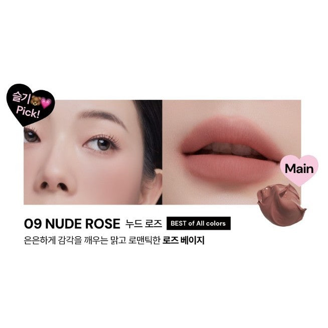 OIAD Silverpulse Moussecream Lip & Cheek 15 colors