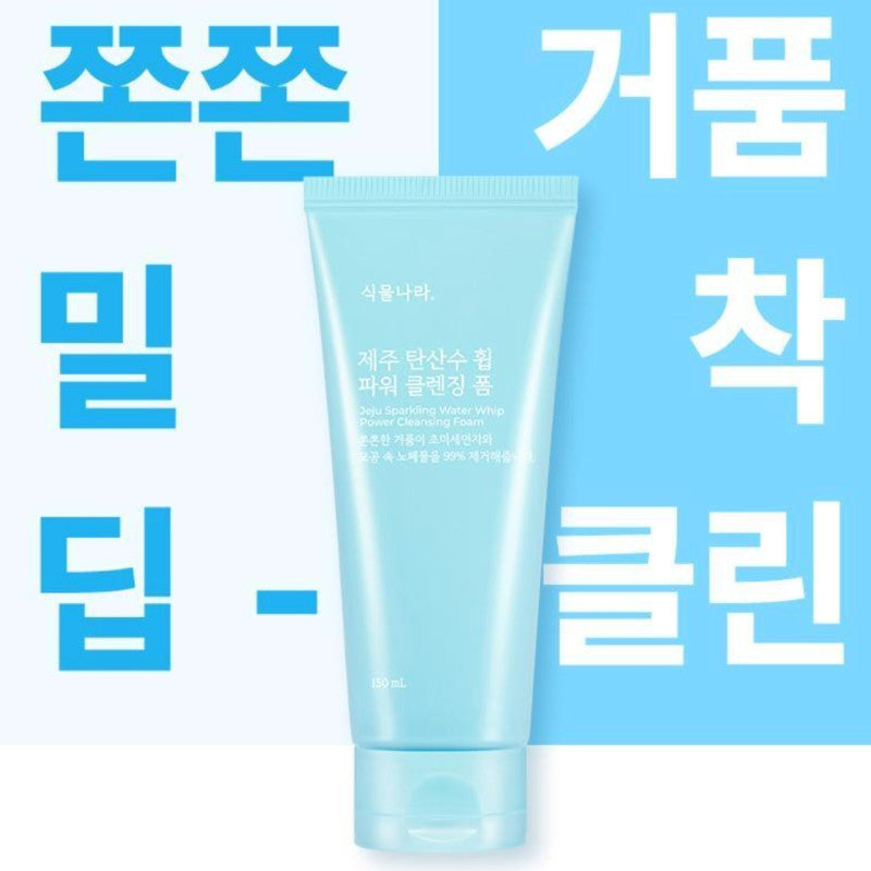 SHINGMULNARA  Jeju Sparkling Water Whip Power  Cleansing Foam 150ml