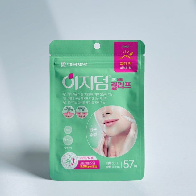 Easyderm Beauty Patches (4 Types) │ Beauty / Relief / Quick Calming / Real Calming