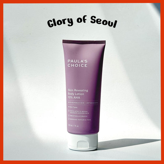 Paula's Choice Skin Revealing 10% AHA Body Lotion 210ml