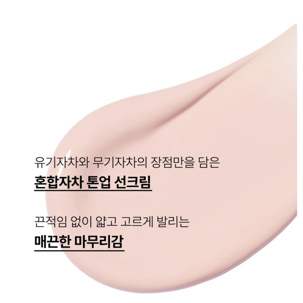 Protector solar Innisfree Vita C Tone Up SPF50+ PA++++ 50ml