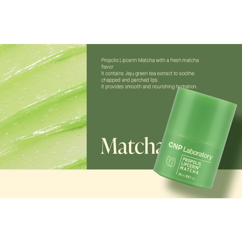 CNP Propolis Lip Cerin 15ml, 4 options