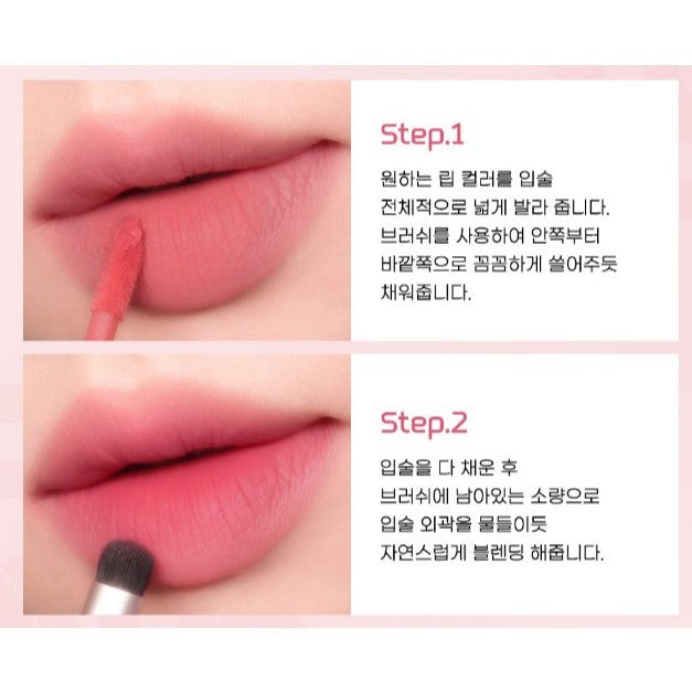 PERIPERA OVER BLUR TINT