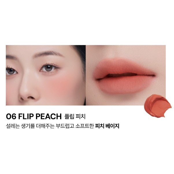 OIAD Silverpulse Moussecream Lip & Cheek 15 colors