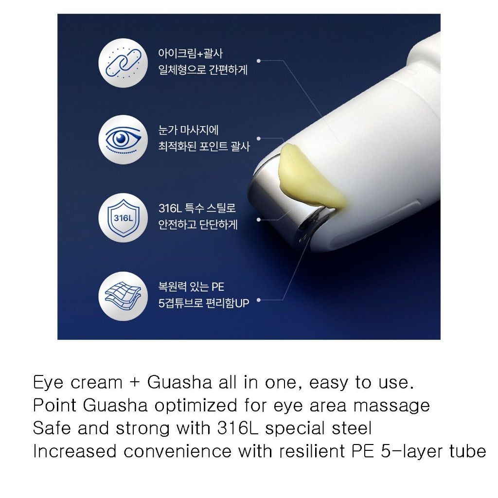CKD Retinal 4X Guasha Eye Cream 1.01oz / 30ml