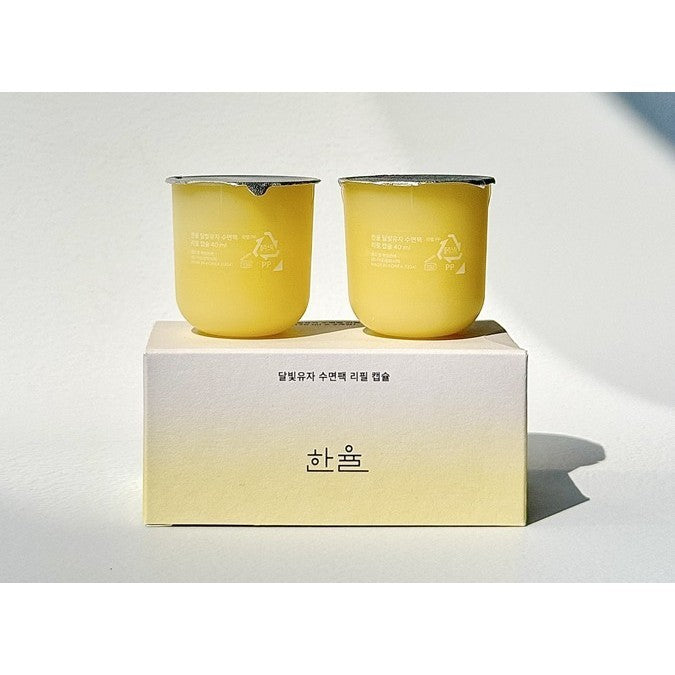 HANYUL Yuja Vitamin Sleeping Mask 70ml, 3 options