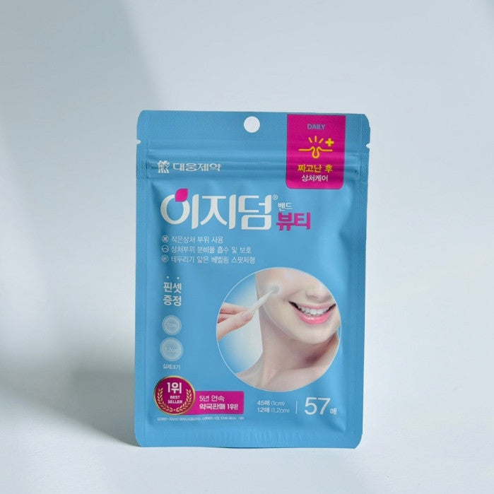 Easyderm Beauty patches 4type (Beauty/Relief/Quick Calming/Real Calming)