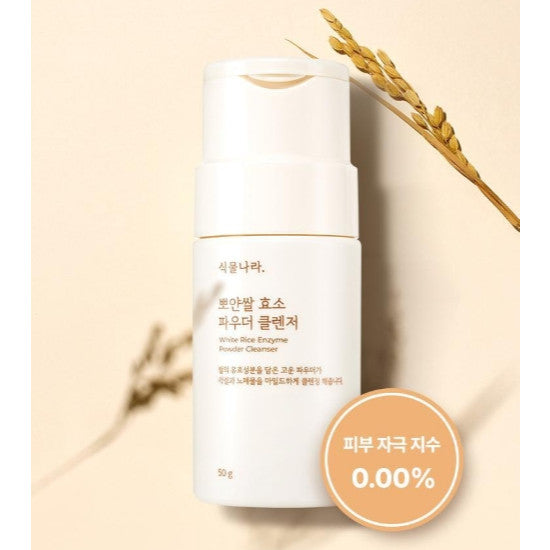 SHINGMULNARA White Rice Enyzme Powder Cleanser 50g