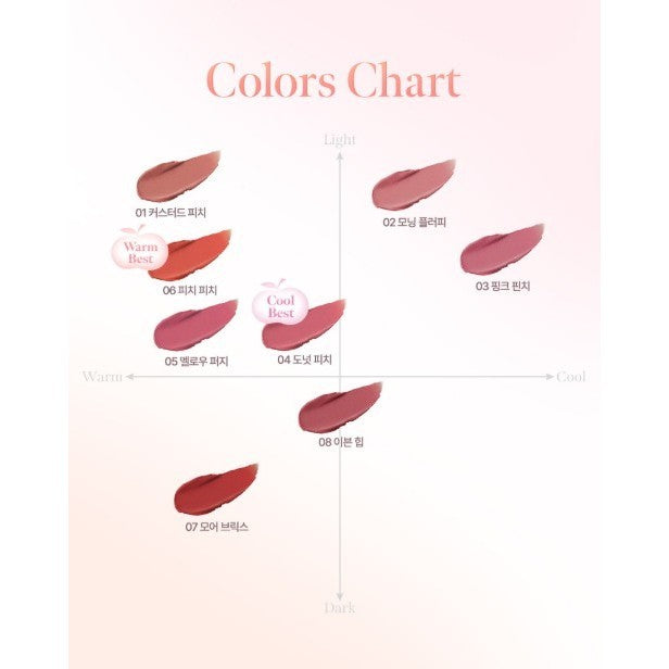 MILKTOUCH Spread Fit Blur Tint 8colors