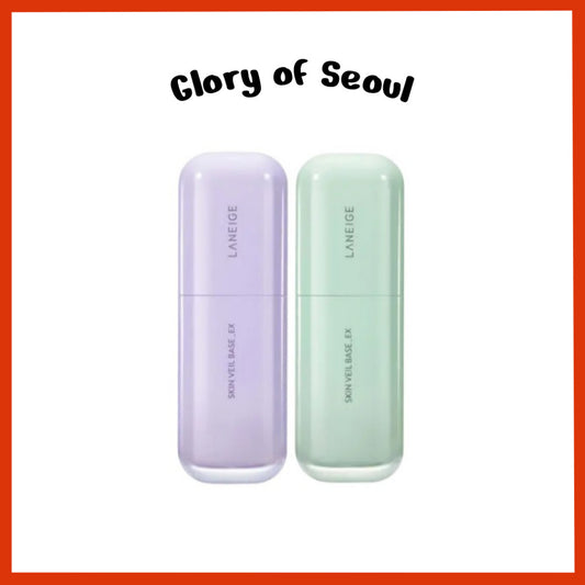 LANEIGE Skin Veil Base EX SPF28 PA++ 30mL 2 Colors (No.40 Pure Violet, No. 60 Mint Green)