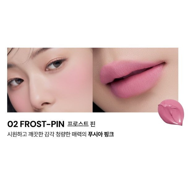 OIAD Silverpulse Moussecream Lip & Cheek 15 colors