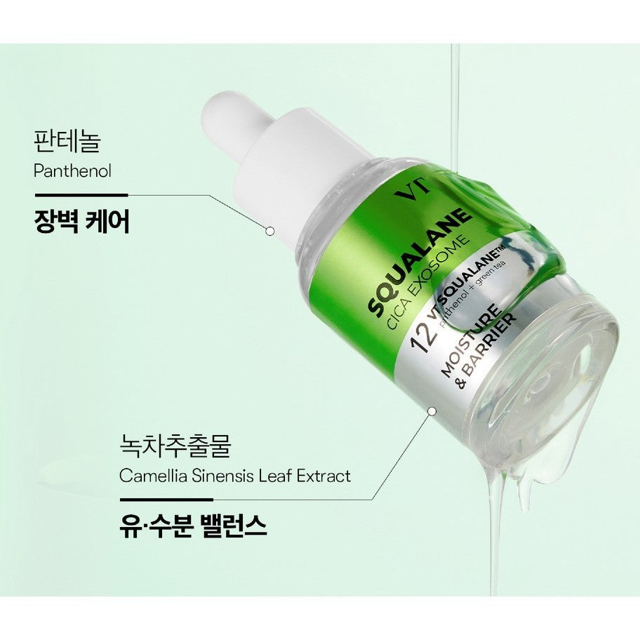 VT Ampoule 30ml (3 Types) │ R5 Firming(PDRN) / S4 Moisture(Squalane) / G2 Brightening(Glutathione) | Cica Exosome