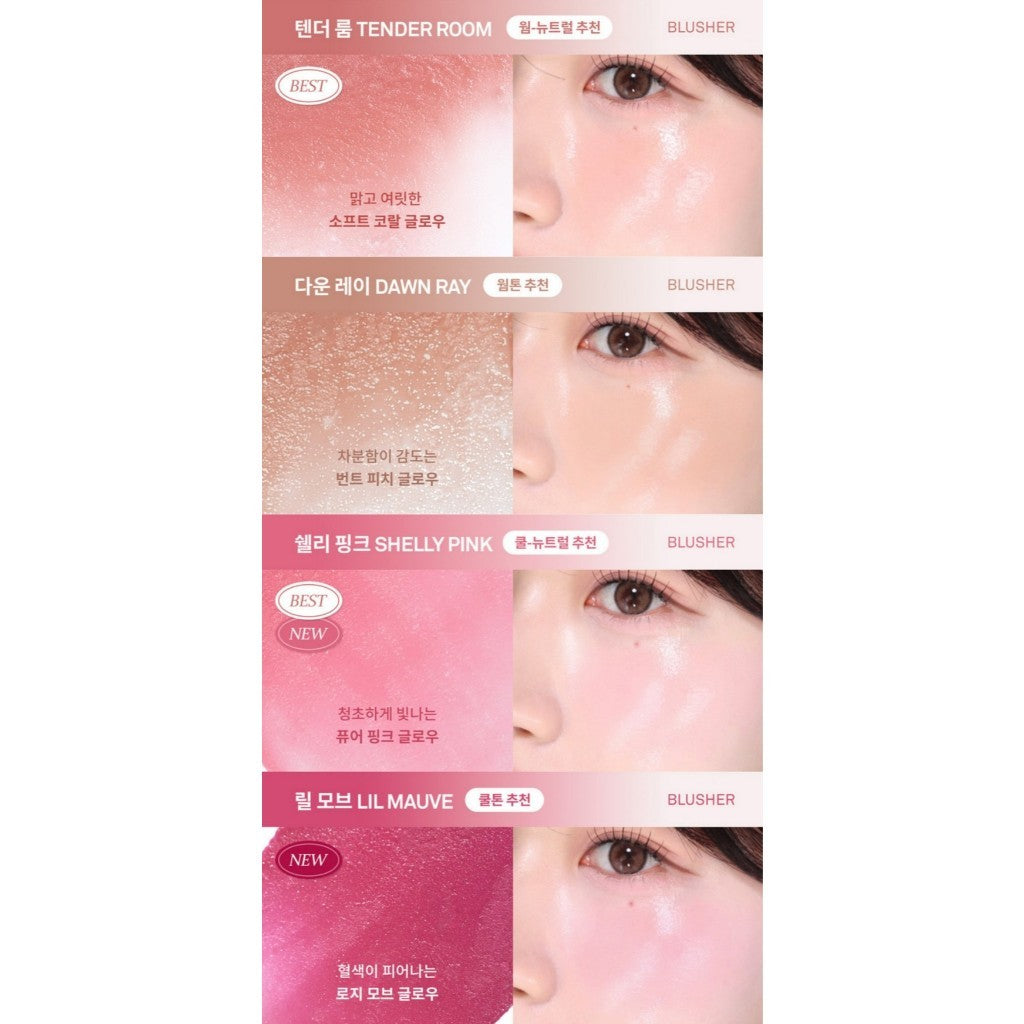 Hince True Dimension Radiance Balm 10g (7 Colors)