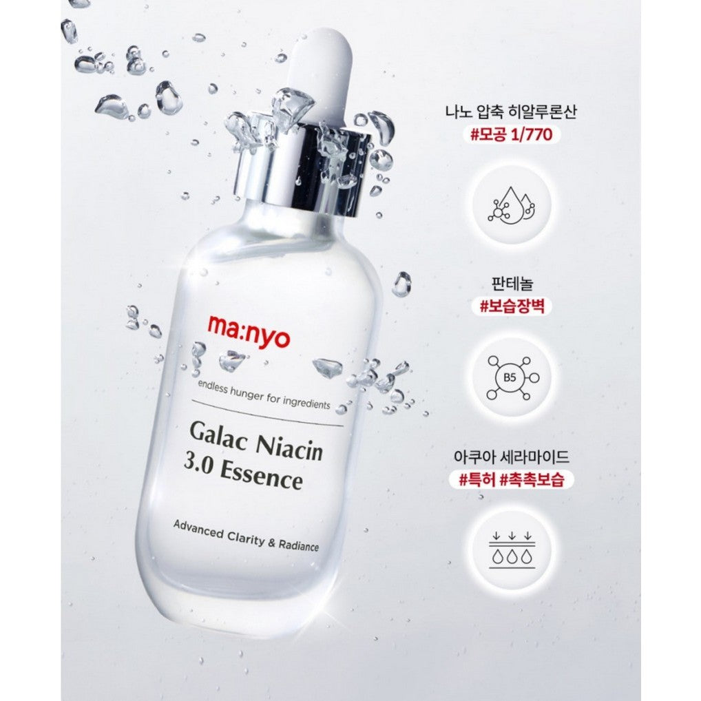 ma:nyo Galactomy Niacin 3.0 Essence 60ml