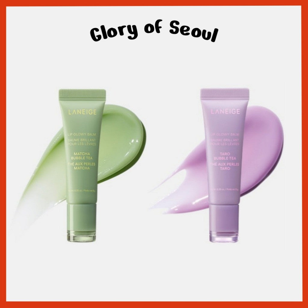 LANEIGE Lip Glowy Balm, 10g [Bubble Tea Collection] (Matcha Bubble Tea / Taro Bubble Tea)