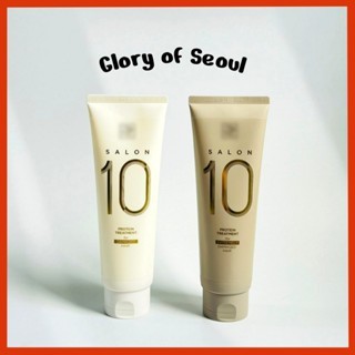 Tratamiento de Proteína Salon 10 (2 TIPOS) 250mL
