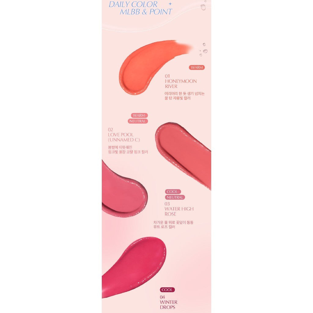 [NEW] FWEE Shine Balm Glass, 4.2g (4 colors)