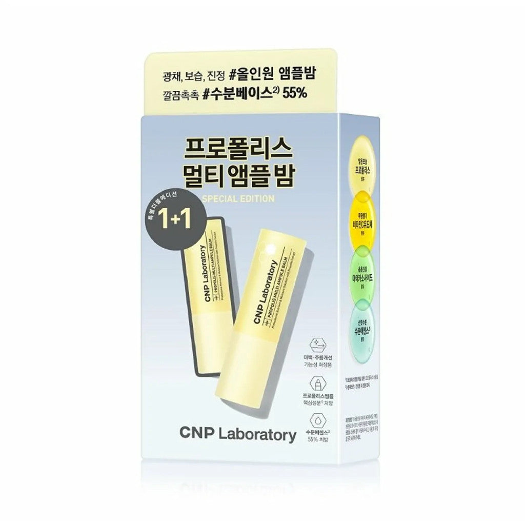 CNP Laboratory Propolis Multi Balm 7g