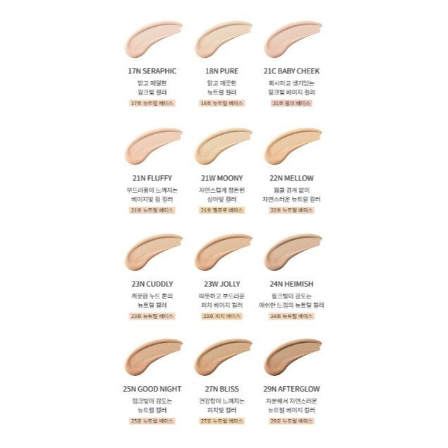 UNLEASHIA babe skin baby blue cushion 15g product / refill
