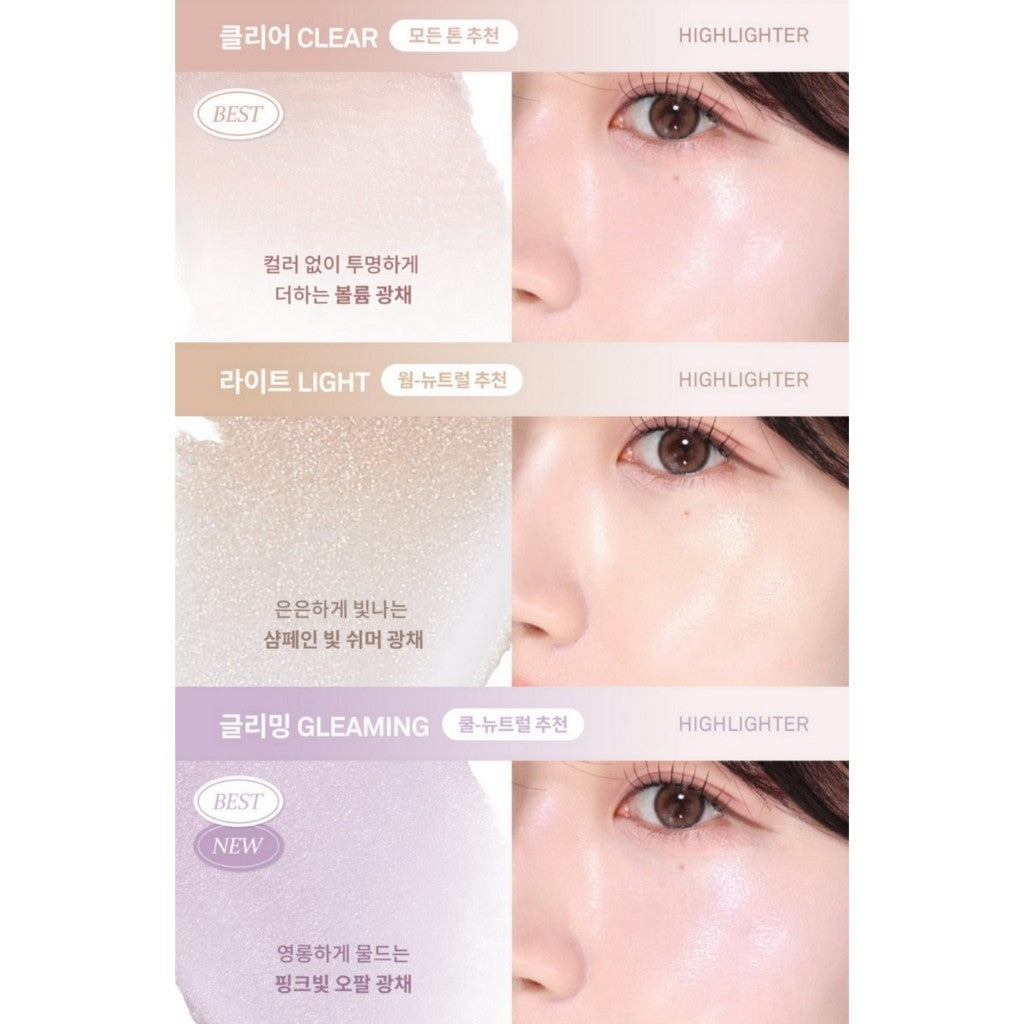 Hince True Dimension Radiance Balm 10g (7 Colors)