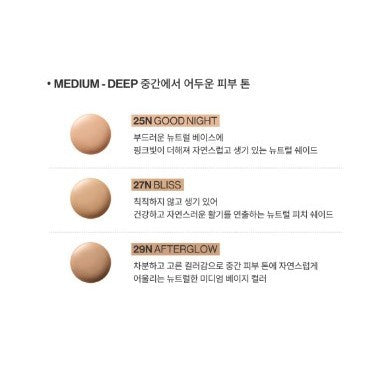 UNLEASHIA babe skin baby blue cushion 15g product / refill