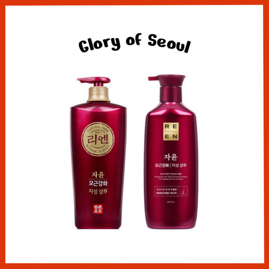 ReEn Jayoon Essential Herb Botanic Shampoo 500ml / 950ml