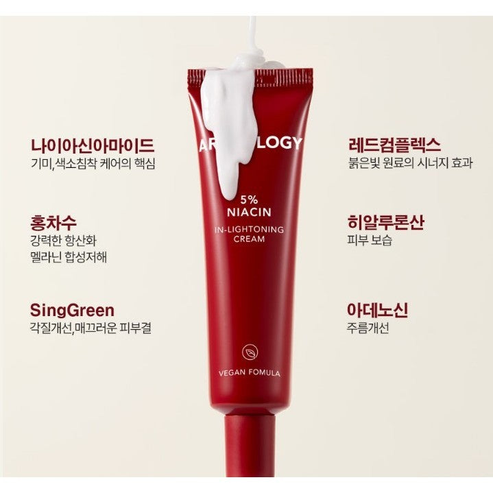 AROTOLOGY In- lightoning cream 50ml / 15ml