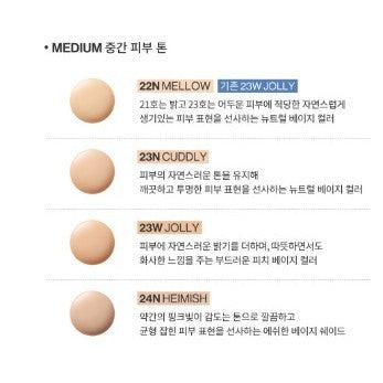 UNLEASHIA babe skin baby blue cushion 15g product / refill