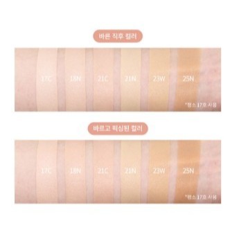 UNLEASHIA babe skin baby blue cushion 15g product / refill