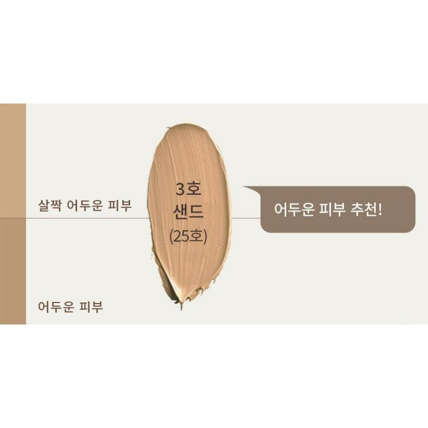 OBgE Natural Cover Foundation 13g (SPF50+, PA++++)