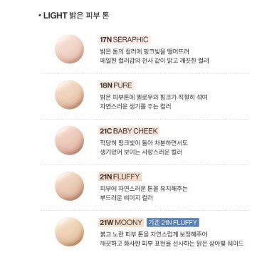 UNLEASHIA babe skin baby blue cushion 15g product / refill