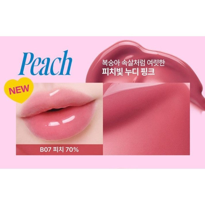 Fwee Voluming Gloss 12Colors (30%/70%)