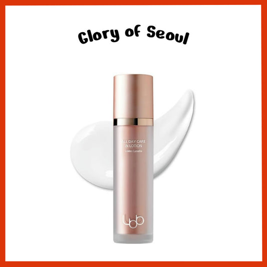 LBB All Day Care In lotion 50ml