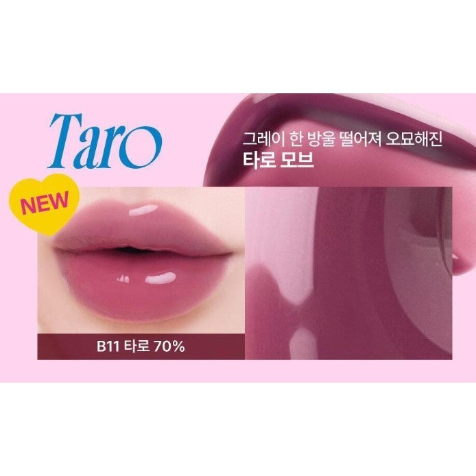 Fwee Voluming Gloss 12Colors (30%/70%)