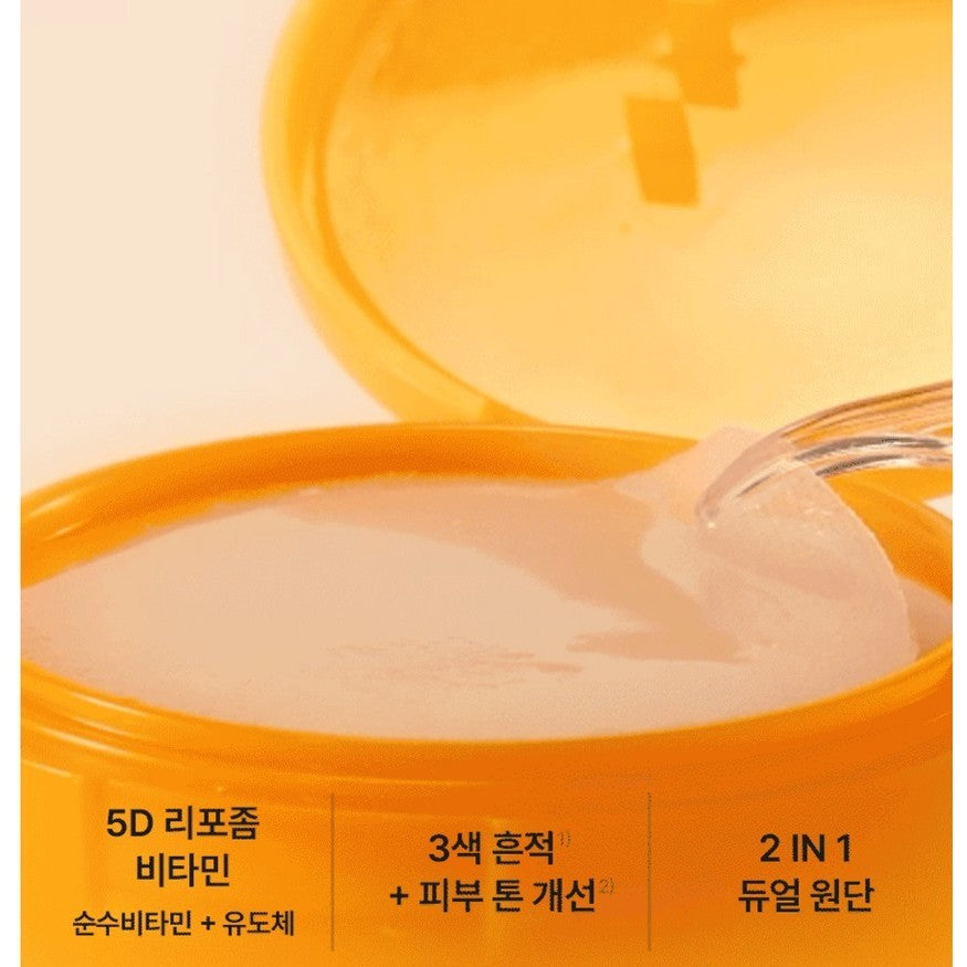 [NEW] Torriden Cellmazing Brightening Spot Toning Pad (70 sheets)