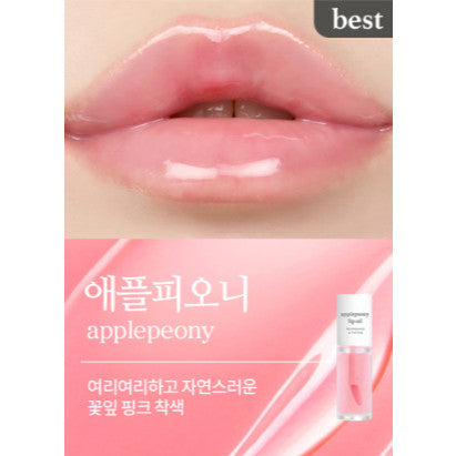 NOONI Apple Lip Oil 3.7ml / 11 Types