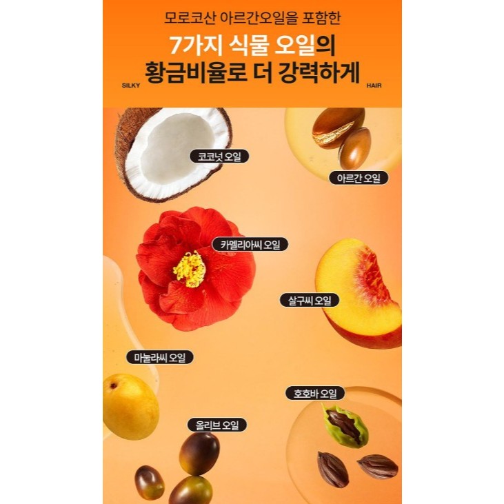 [Renewed] Mise en scene Perfect Serum Treatment, 180ml