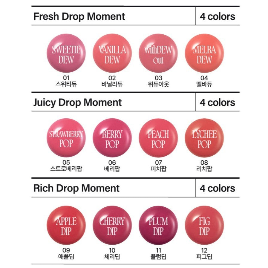 FWEE 3D Voluming Tint 12 Colors