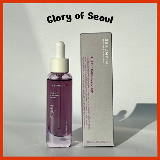 [NEW] SERUMKIND Purple Cabbage Serum, 30ml