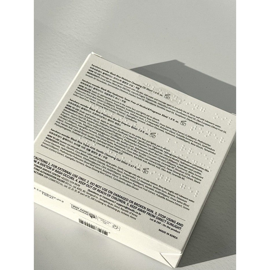 HARUHARU WONDER Best Glow Trial Kit