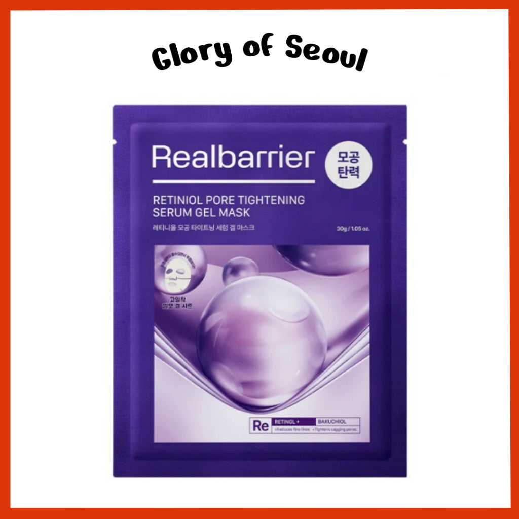 REAL BARRIER Retinol Pore Tightening Serum Gel Mask 2 opciones
