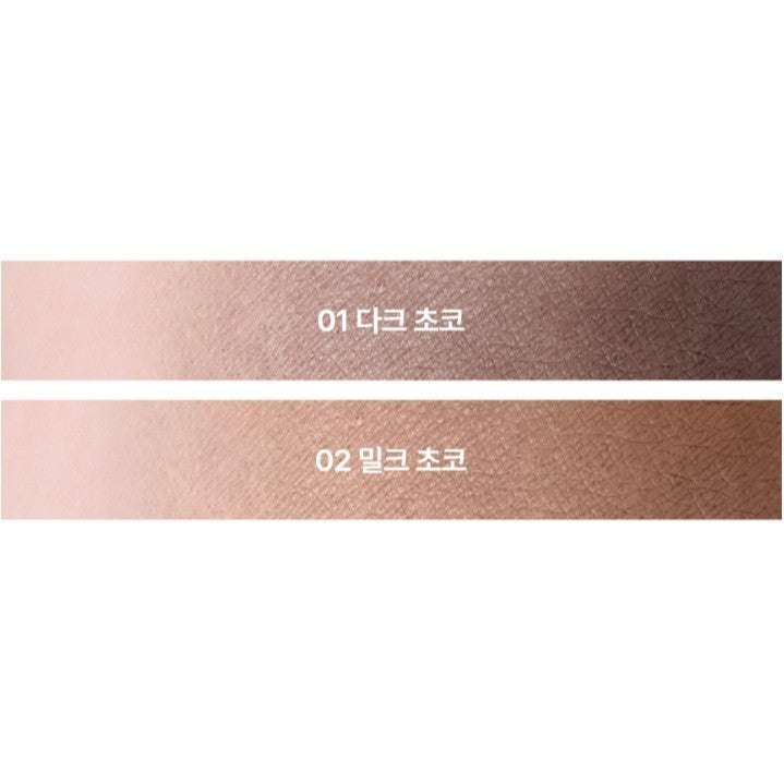 AOU Pin  Point Eyebrow Balm 2g / 2 Colors