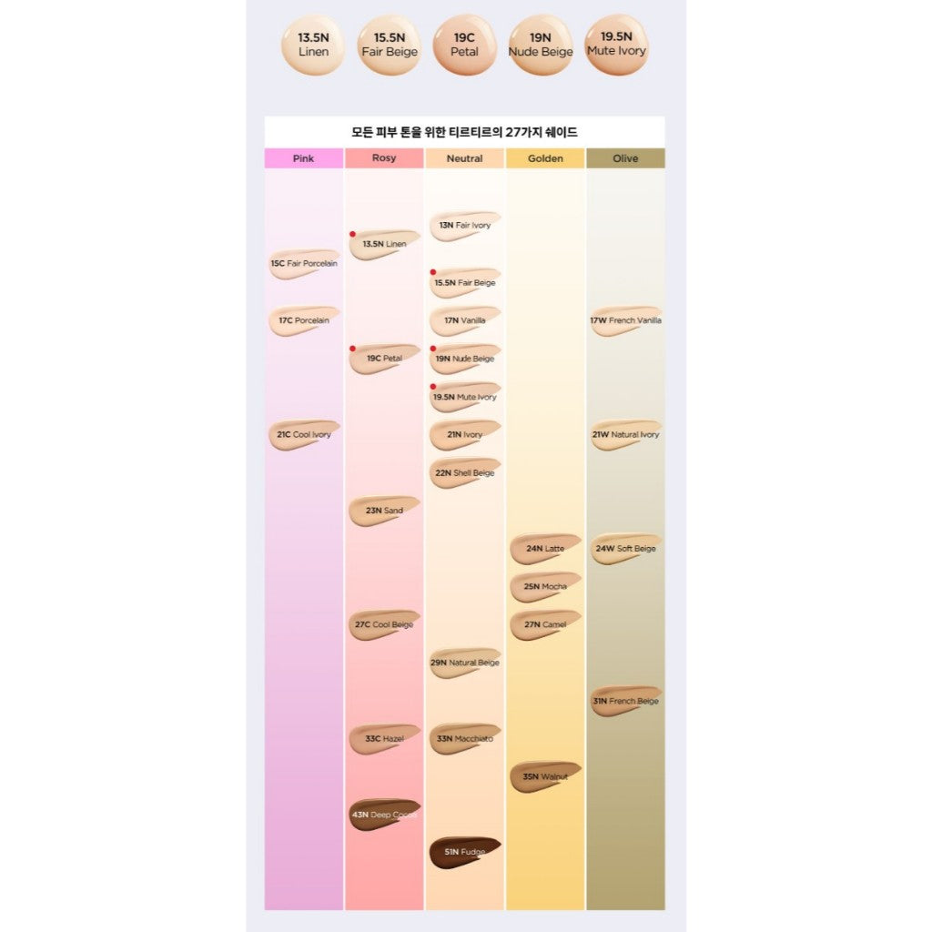 TIRTIR Mask Fit All Cover Pink Cushion 18g / 27Colors