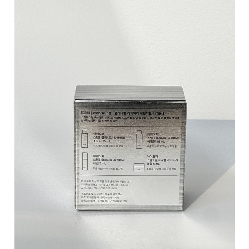 [KIT] IOPE STEM III Clinical Recovery Trial Kit (4 Items) │ Softener + Emulsion + Serum + Cream